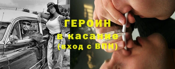 герыч Верхний Тагил