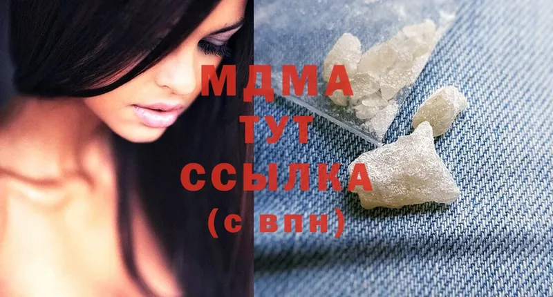 наркошоп  Муром  MDMA молли 