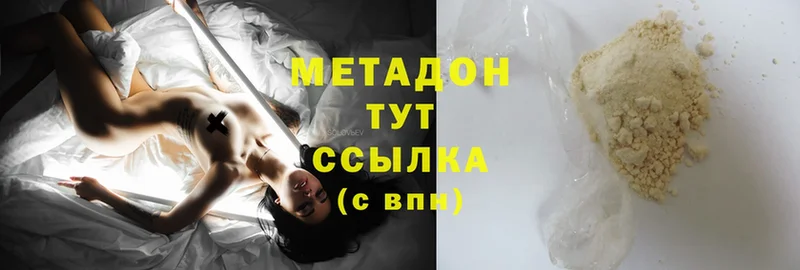 Метадон methadone  shop Telegram  Муром 